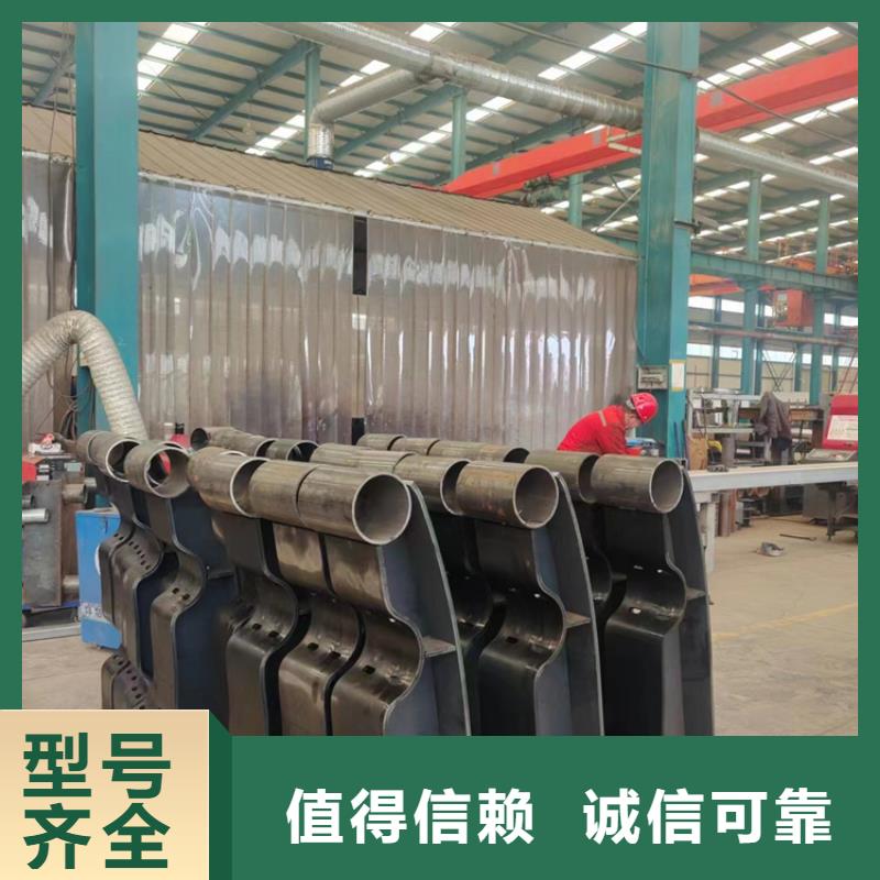 防撞护栏 不锈钢碳素钢复合管精致工艺