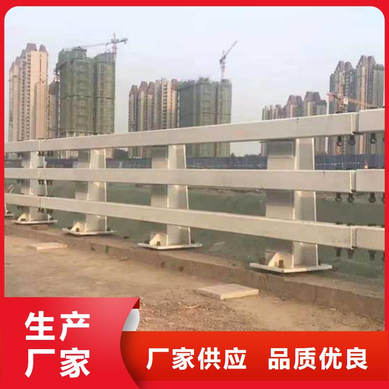防撞护栏不锈钢复合管护栏商家