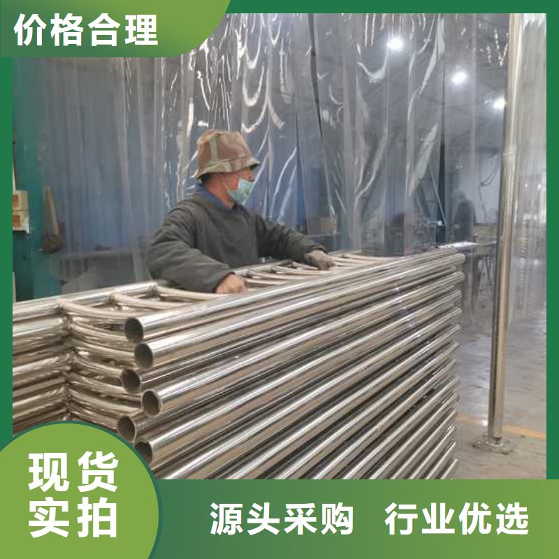 防撞护栏-304不锈钢复合管现货销售