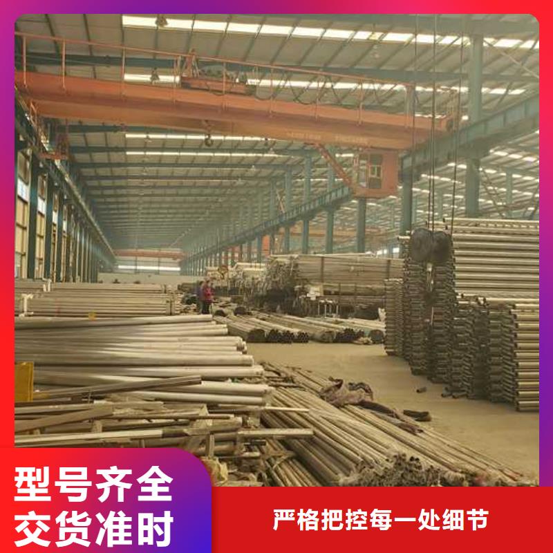 【防撞护栏】【人行道栏杆】买的放心安兴用的舒心