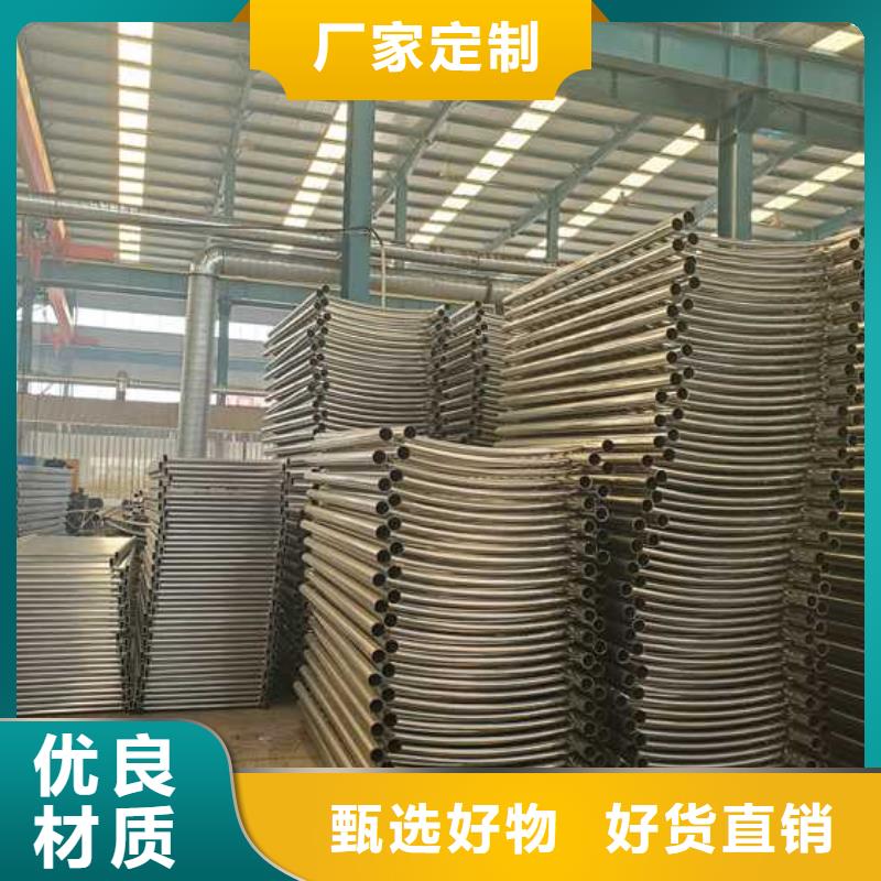 防撞护栏-304不锈钢复合管现货销售