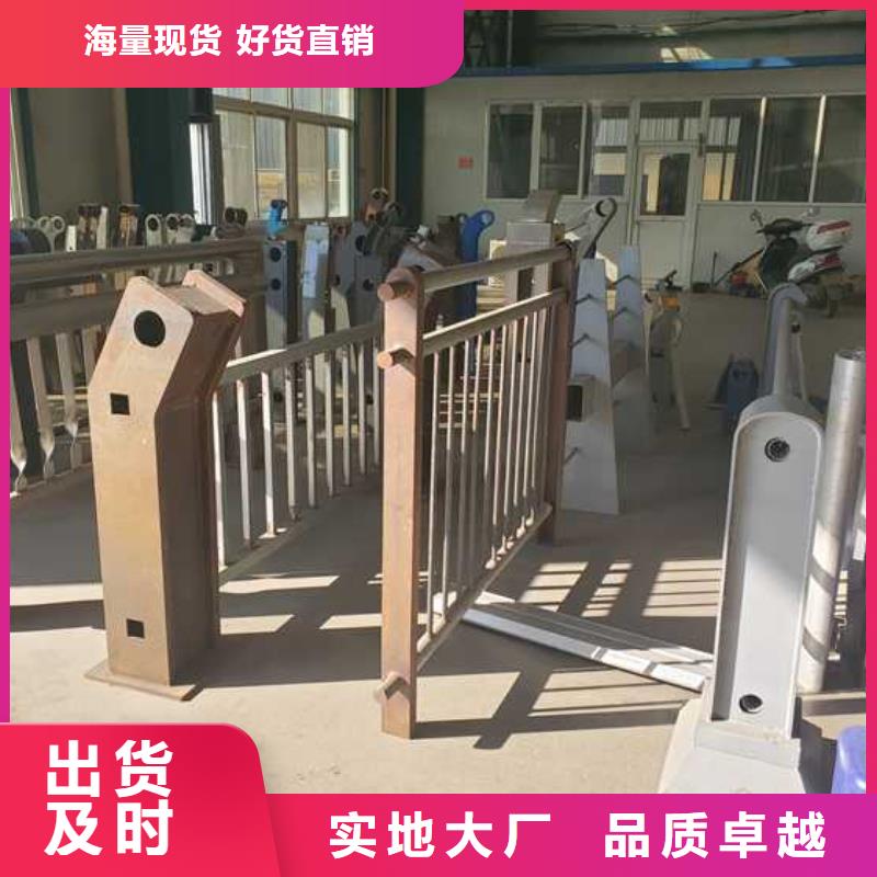 【防撞护栏】桥梁钢护栏货真价实