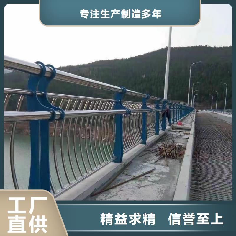 防撞护栏 不锈钢碳素钢复合管精致工艺
