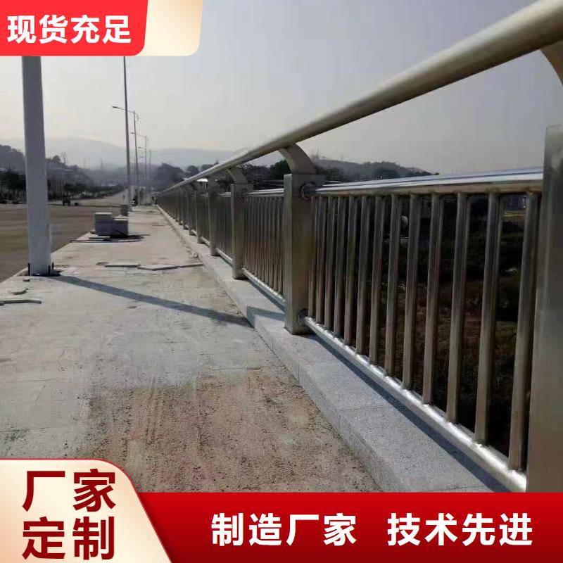 防撞护栏 不锈钢碳素钢复合管精致工艺
