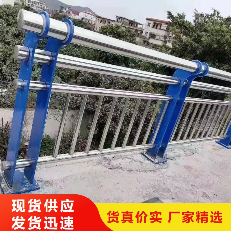防撞护栏【道路护栏】满足您多种采购需求