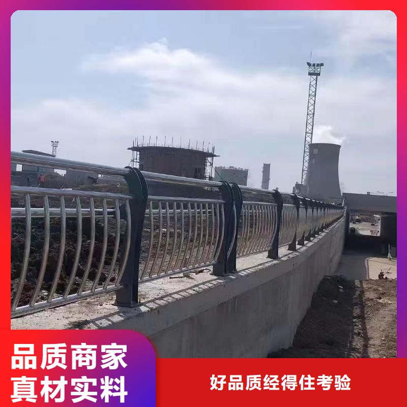 防撞护栏 不锈钢碳素钢复合管精致工艺