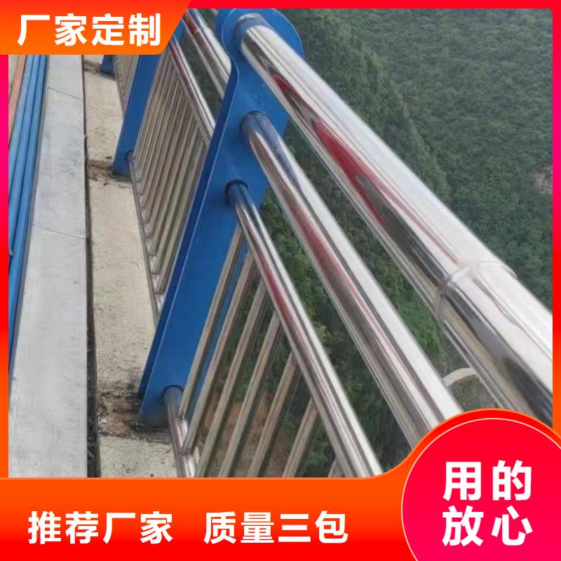 防撞护栏不锈钢桥梁护栏厂价格地道