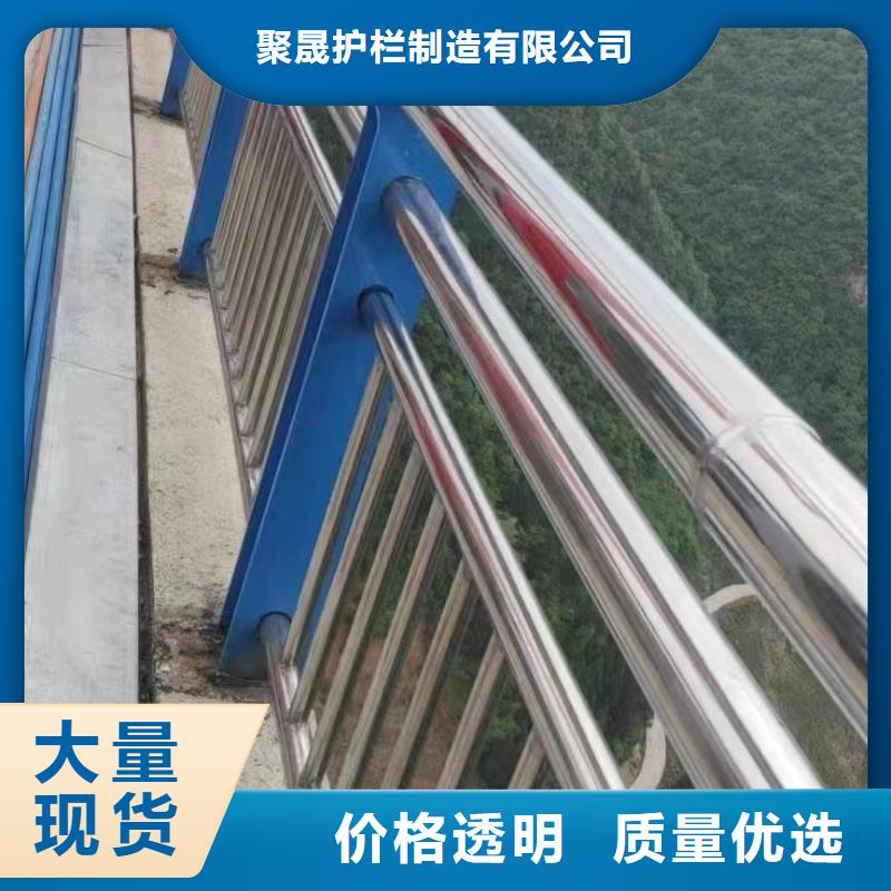 防撞护栏 不锈钢碳素钢复合管精致工艺
