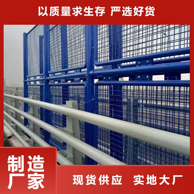 公路桥梁防撞护栏欢迎下单