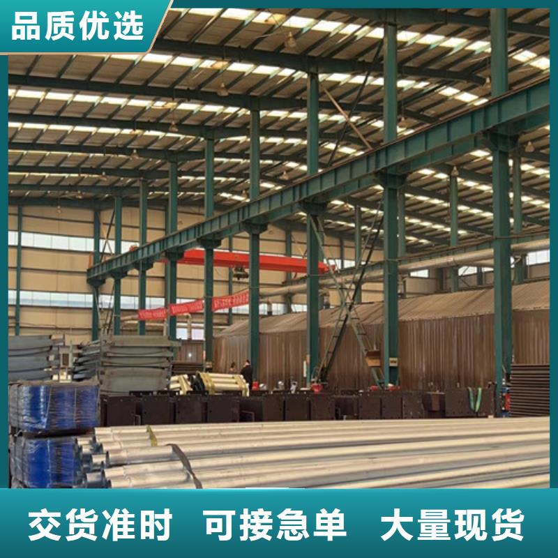 【道路护栏】防撞护栏产品细节参数