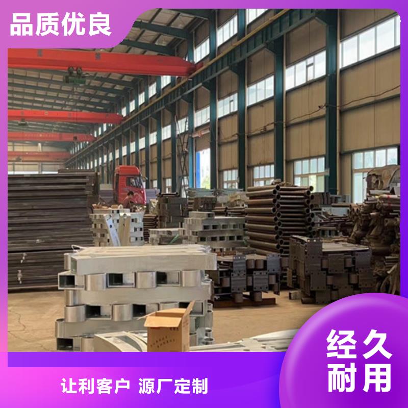 道路护栏城市景观防护栏订购