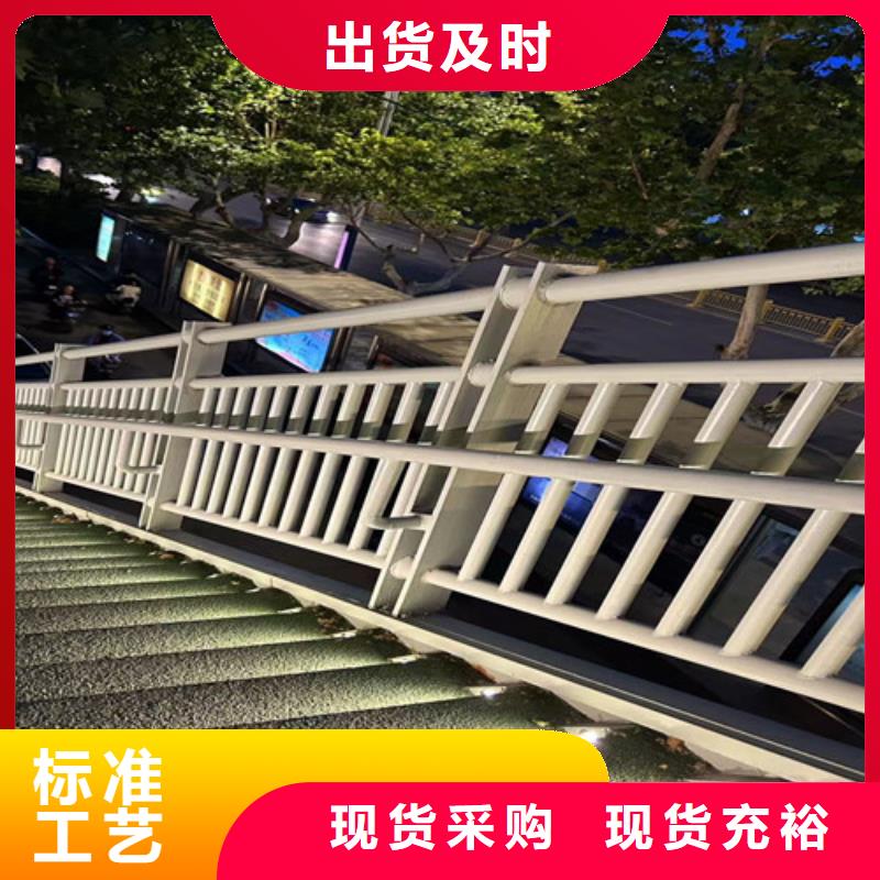 道路护栏城市景观防护栏订购