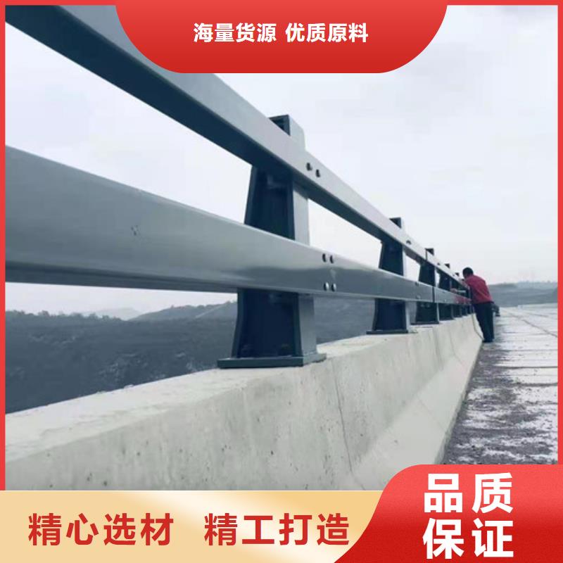 道路护栏【防撞桥梁护栏】信誉有保证
