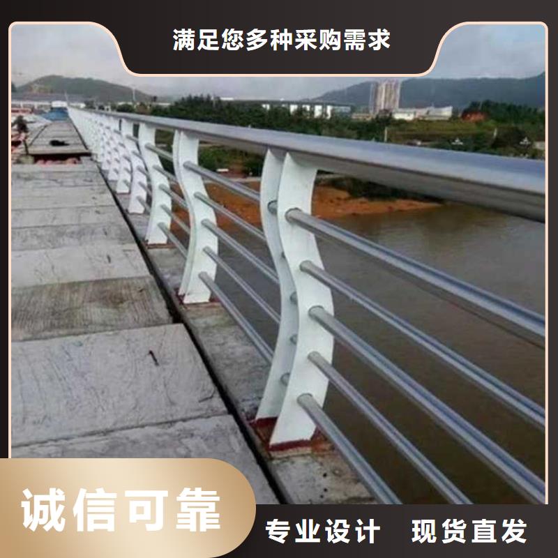 【道路护栏】,【桥梁护栏】当日价格