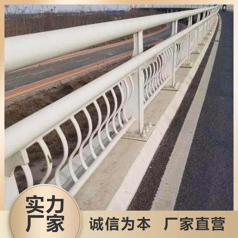 道路护栏-不锈钢复合管护栏购买的是放心