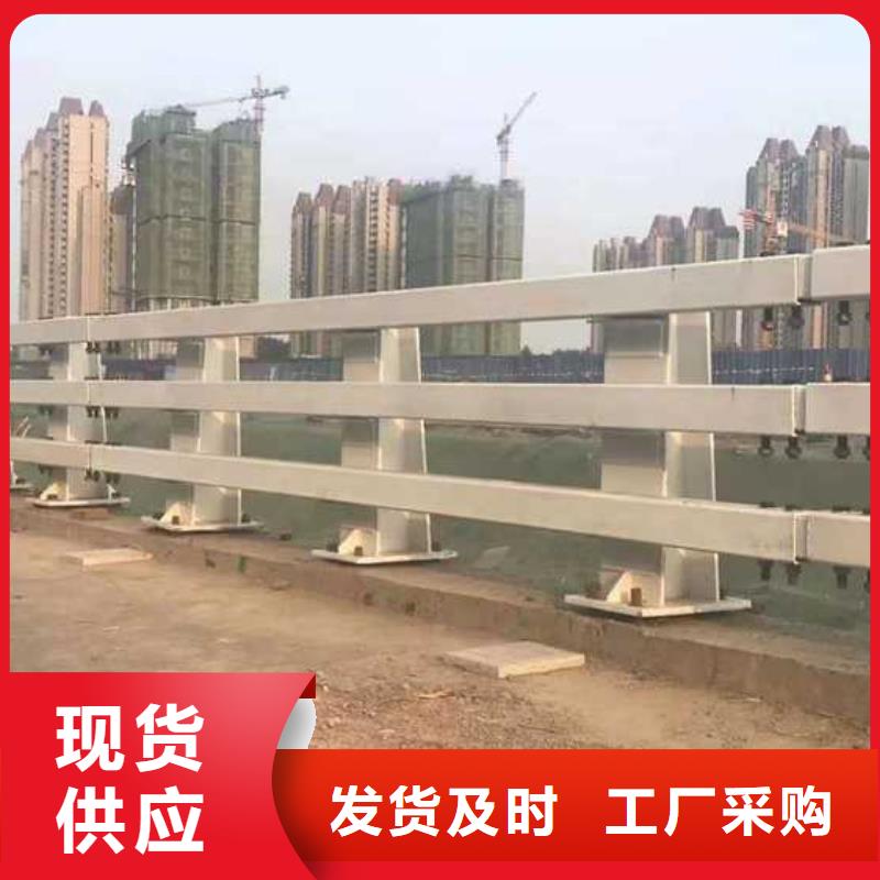 道路护栏 不锈钢桥梁护栏厂满足您多种采购需求
