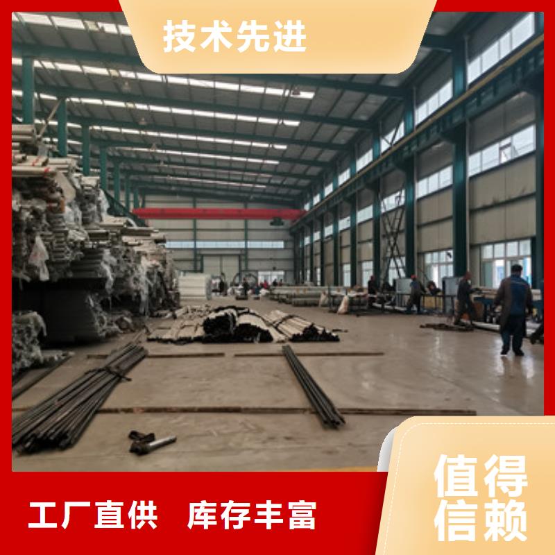 铝合金护栏重口碑厂家