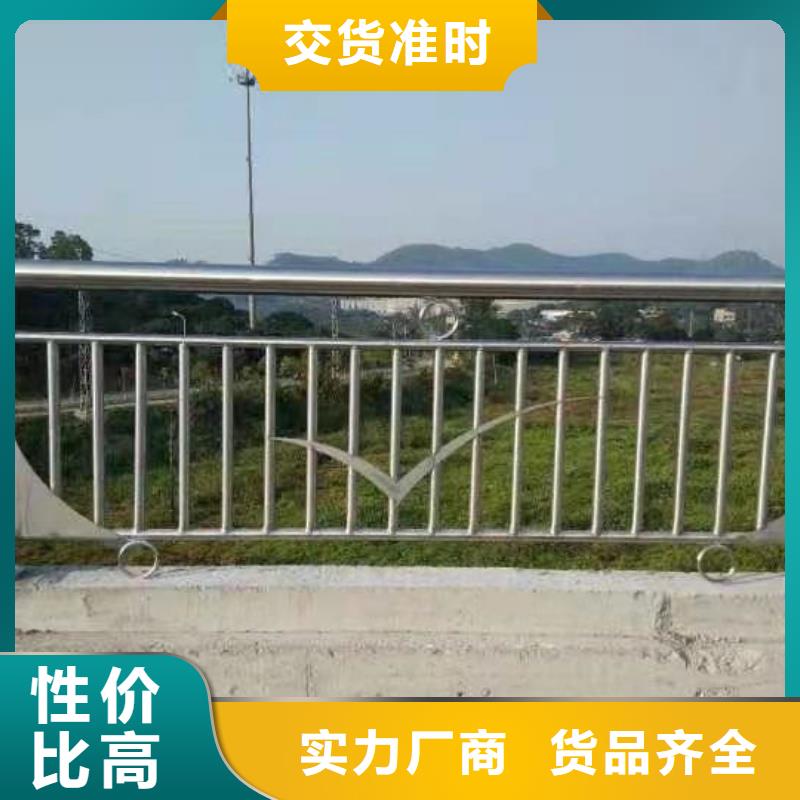 道路护栏-不锈钢复合管护栏购买的是放心