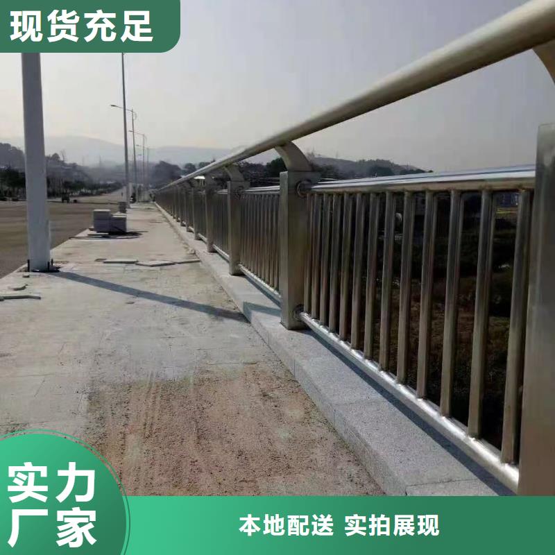 防撞栏杆价格-生产厂家