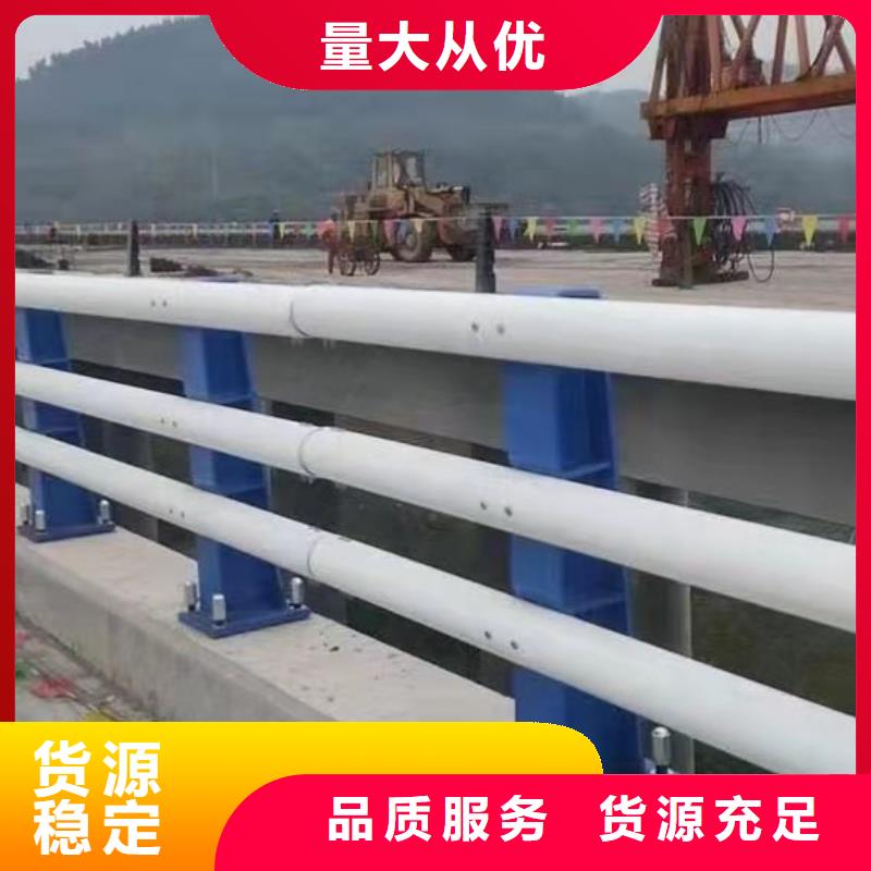 【道路护栏】,【桥梁护栏】当日价格