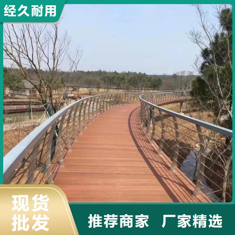 道路护栏不锈钢护栏厂专注细节使用放心