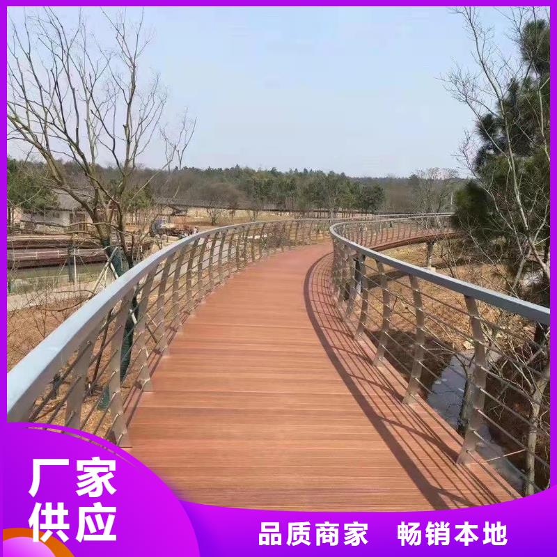 道路护栏-不锈钢复合管护栏购买的是放心