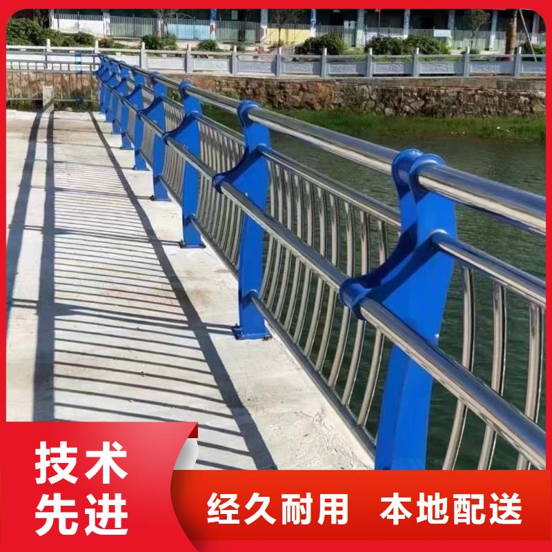 【道路护栏】,【桥梁护栏】当日价格
