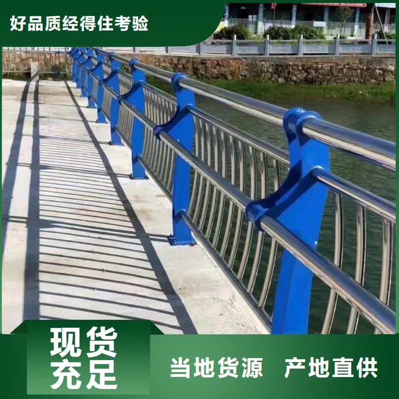 道路护栏防撞立柱实时报价