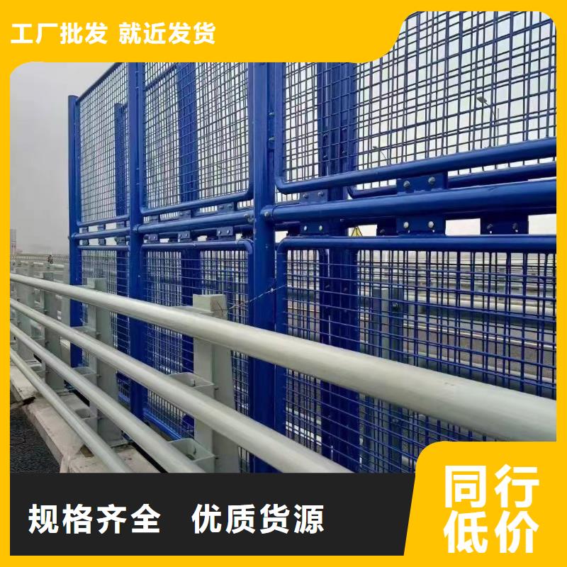 道路护栏【铝合金护栏】支持货到付清