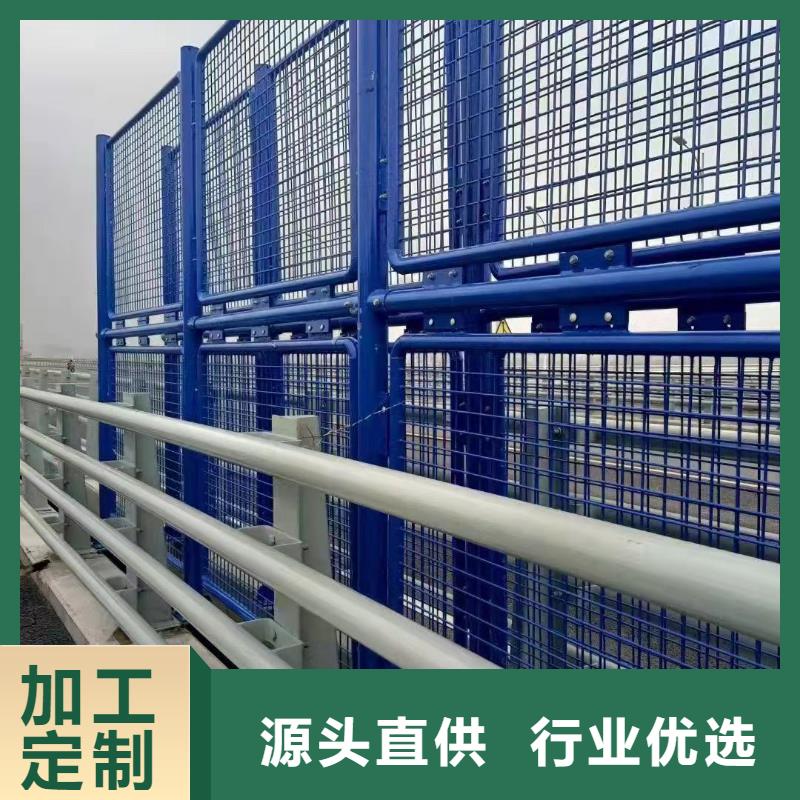 道路护栏-不锈钢复合管护栏购买的是放心