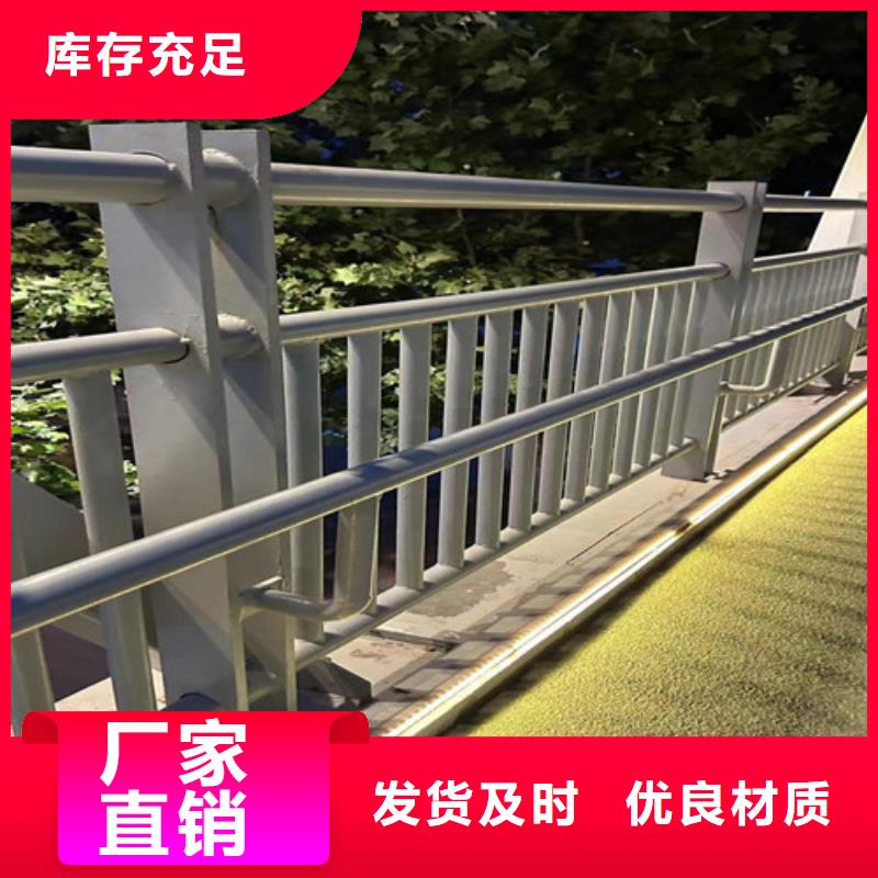 专业销售桥梁景观护栏-靠谱