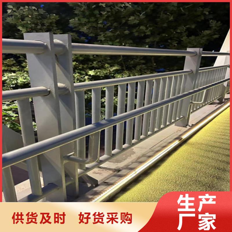 定制景观护栏的当地厂家