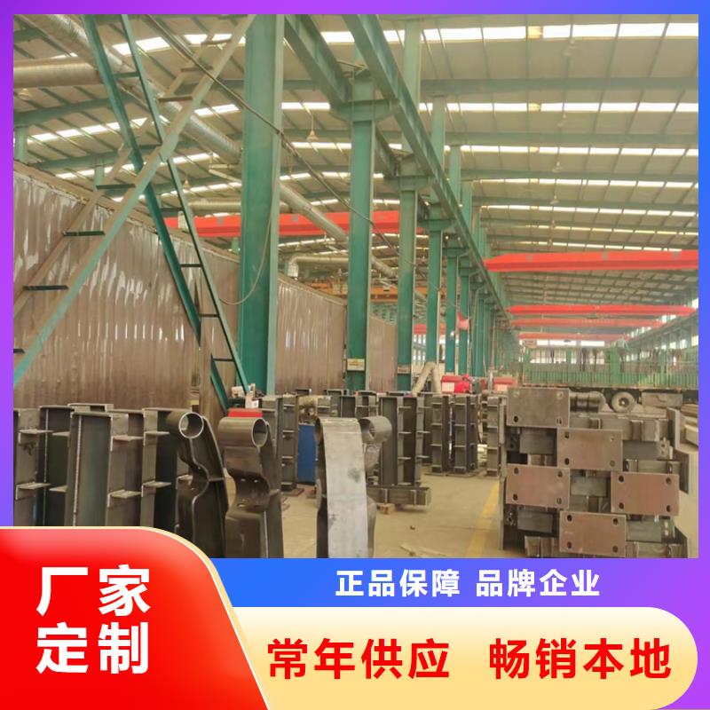 桥梁两侧防撞护栏企业-质量过硬