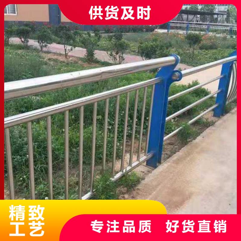 【灯光护栏】不锈钢碳素钢复合管质量上乘