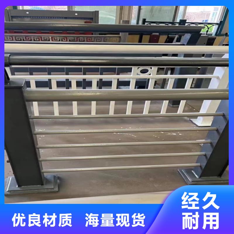 【景观护栏【热镀锌立柱】好品质售后无忧】
