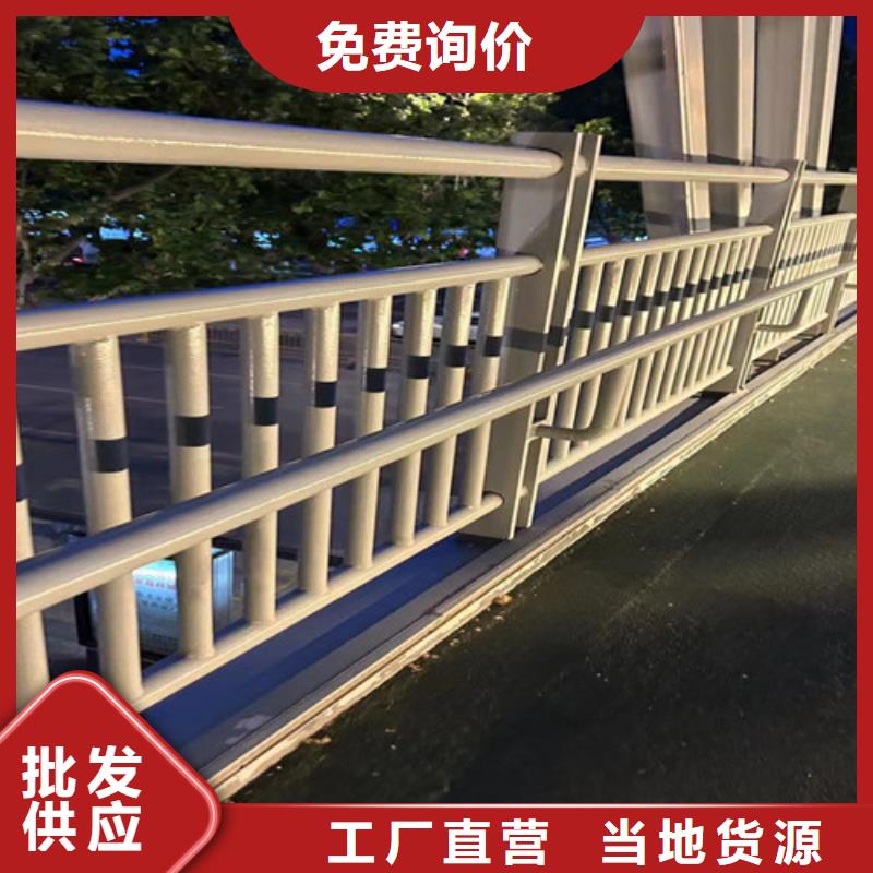 景观护栏不锈钢复合管护栏N年大品牌