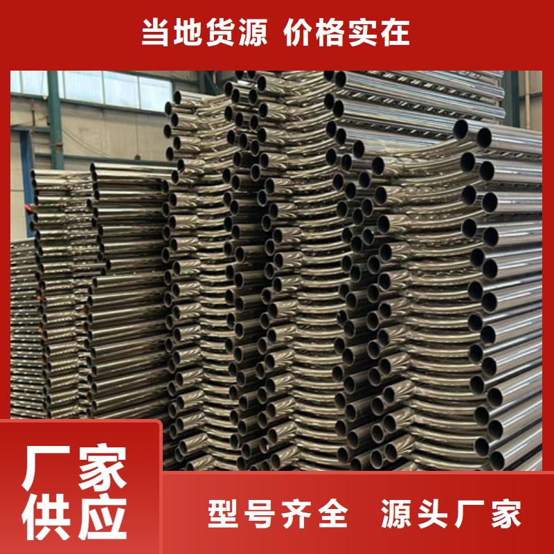 正规不锈钢河道护栏厂家