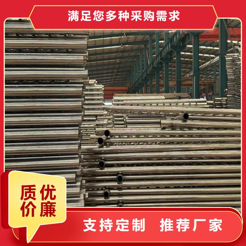 景观护栏不锈钢碳素钢复合管价格低