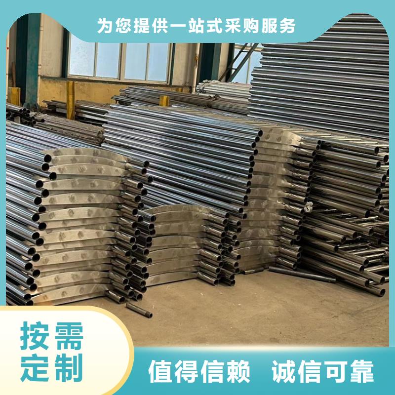 景观护栏不锈钢复合管合作共赢