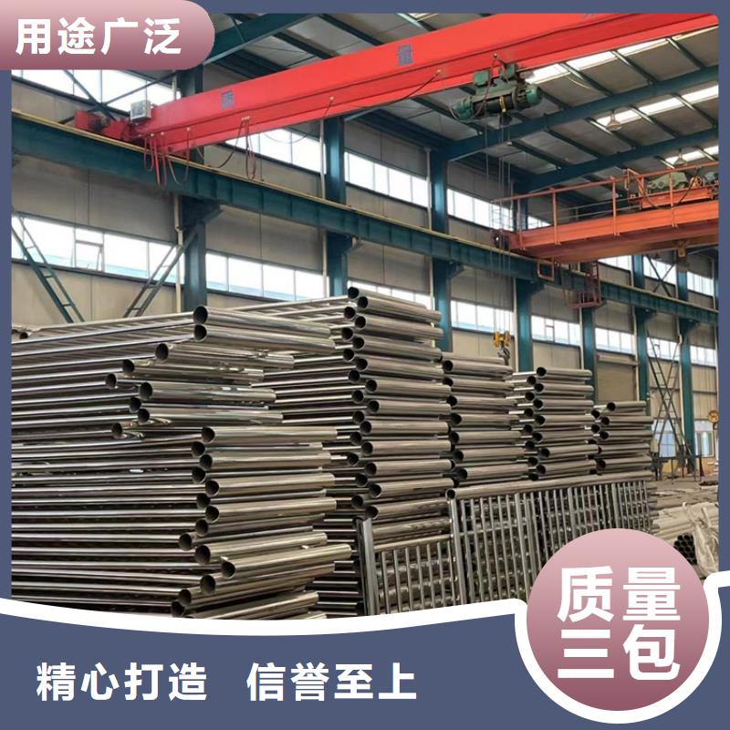高铁不锈钢护栏价格合理的厂家