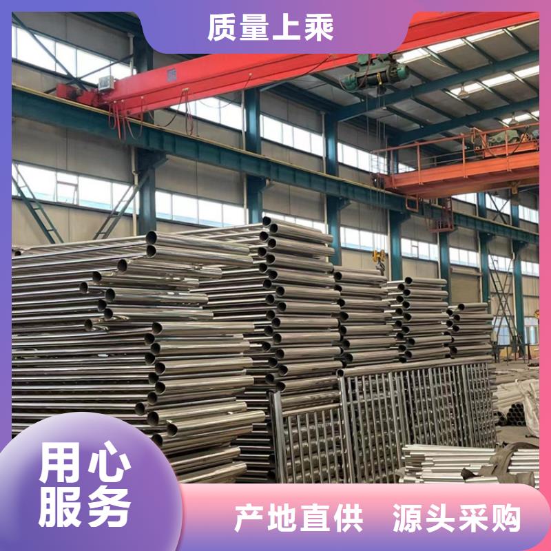 景观护栏不锈钢碳素钢复合管批发商