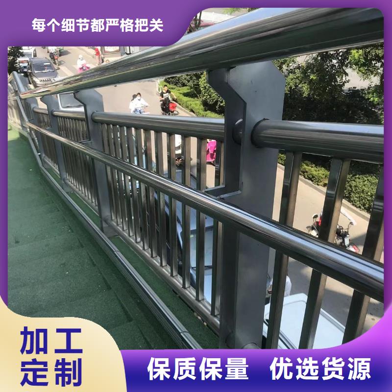 景观护栏桥梁钢护栏满足您多种采购需求