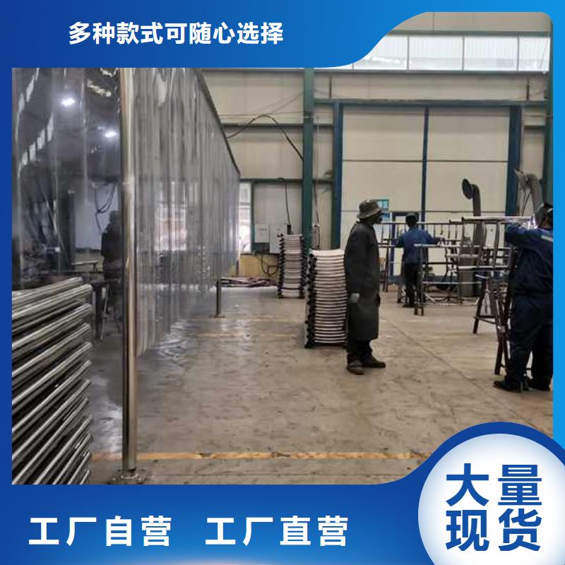 景观护栏【不锈钢桥梁护栏厂】品种全