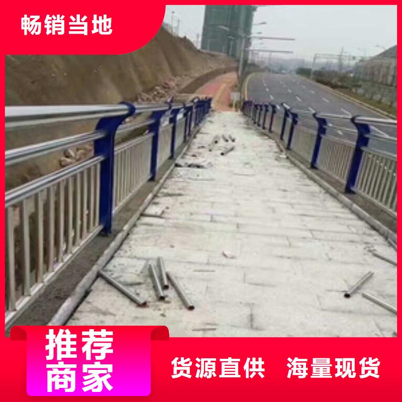 景观护栏 【【景观护栏】】好产品有口碑