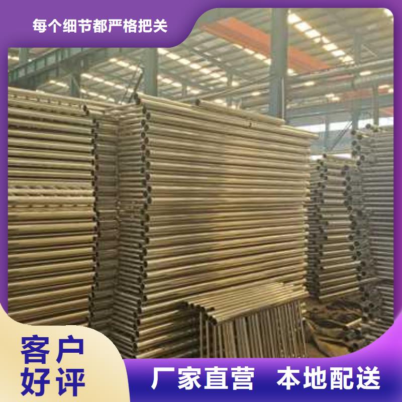 景观护栏不锈钢碳素钢复合管价格低