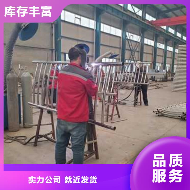 景观护栏 国道抗冲击围栏优质工艺