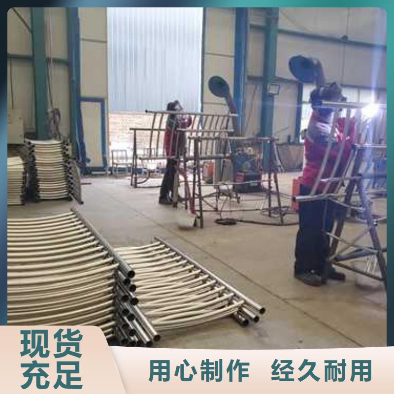 景观护栏-不锈钢护栏厂工厂现货供应