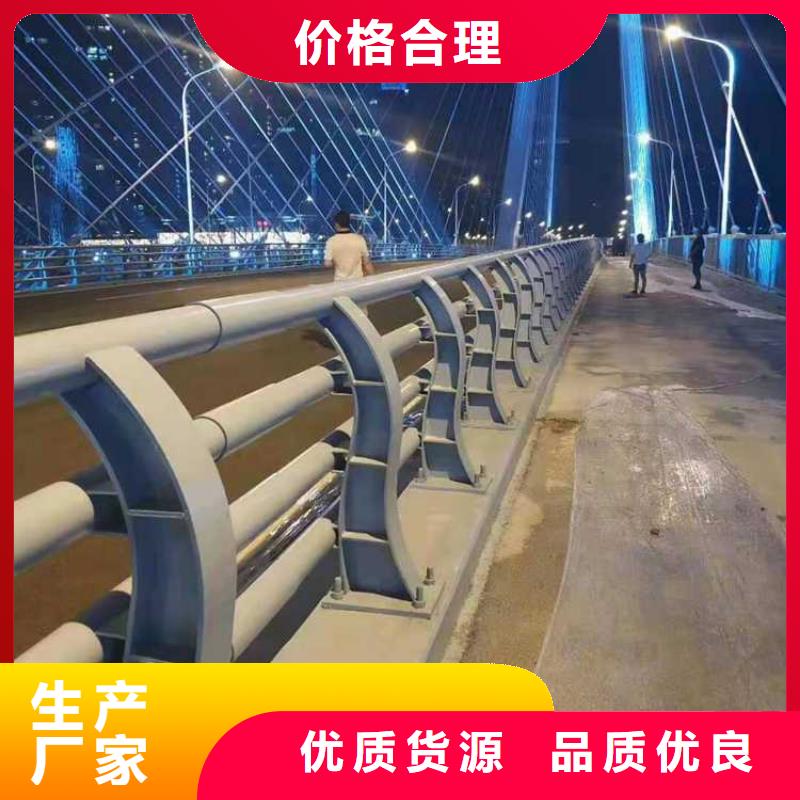 【景观护栏】_河堤防撞护栏质量上乘