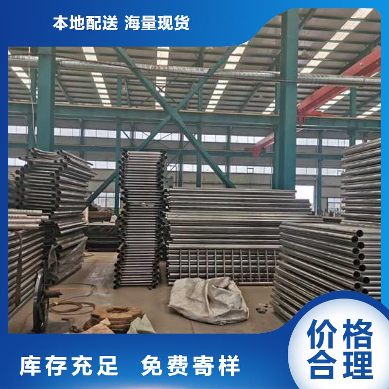 【景观护栏防撞护栏现货充裕】
