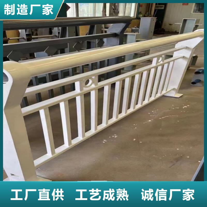 不锈钢护栏【人行道栏杆】现货直供